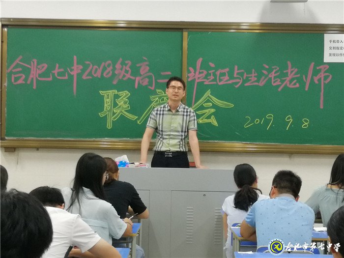 教學(xué)區(qū)生活區(qū)聯(lián)動，助力新高二成長(圖2)