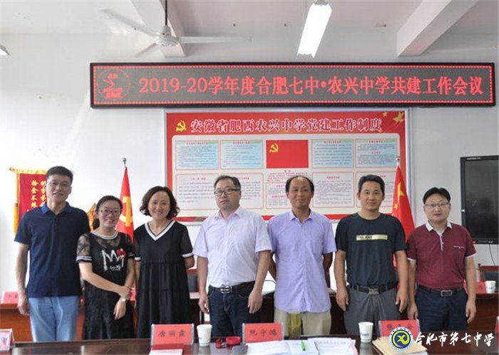 新學(xué)期，開啟共建新篇章(圖2)