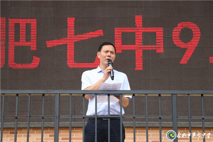 勿忘國恥，警鐘長鳴(圖3)