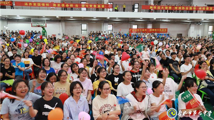 不忘初心可守正，砥礪前行求創(chuàng)新(圖5)