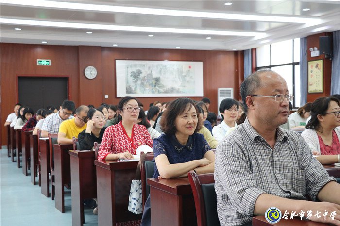 合肥七中召開“不忘初心、牢記使命”主題教育動員大會(圖3)
