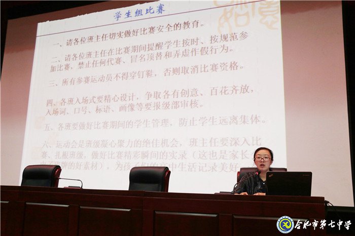 全民健身運(yùn)動(dòng)盛會(huì)，慶祝祖國(guó)七十華誕(圖2)