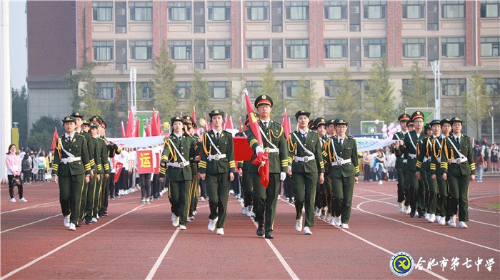 同慶新中國七十華誕 共展體育節(jié)運(yùn)動風(fēng)采(圖1)