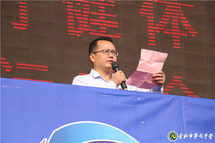 同慶新中國七十華誕 共展體育節(jié)運(yùn)動風(fēng)采(圖11)