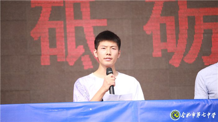 同慶新中國七十華誕 共展體育節(jié)運(yùn)動風(fēng)采(圖13)