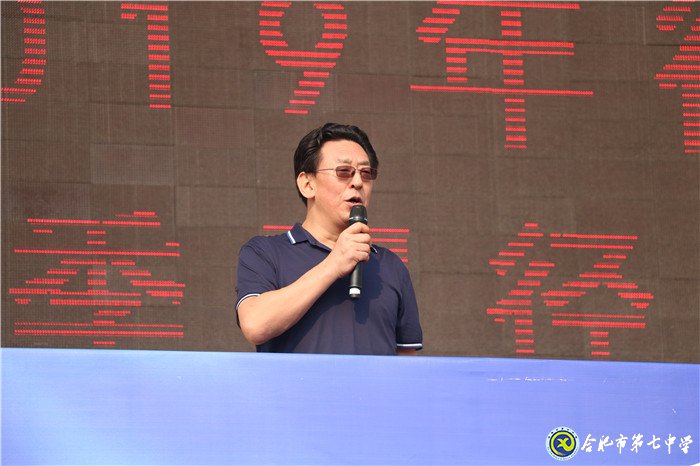 同慶新中國七十華誕 共展體育節(jié)運(yùn)動風(fēng)采(圖14)