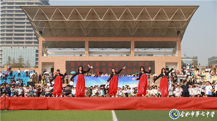 同慶新中國七十華誕 共展體育節(jié)運(yùn)動風(fēng)采(圖18)