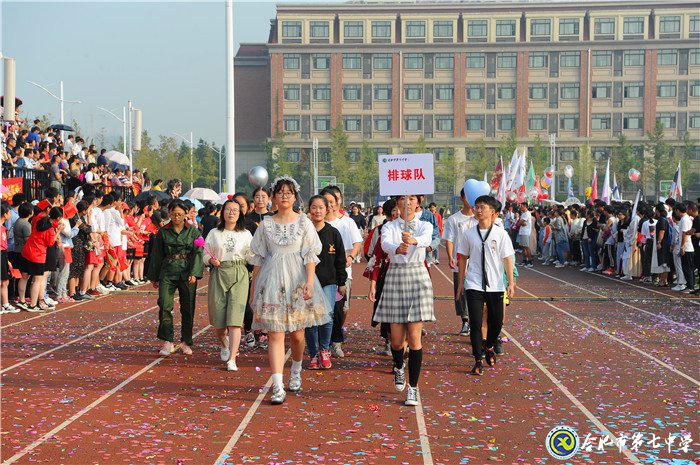 同慶新中國七十華誕 共展體育節(jié)運(yùn)動風(fēng)采(圖8)
