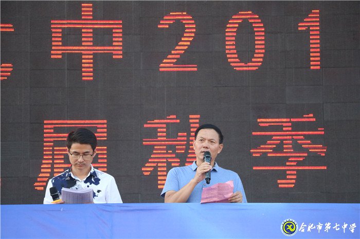 賽事有競(jìng)時(shí)    青春不散場(chǎng)(圖3)