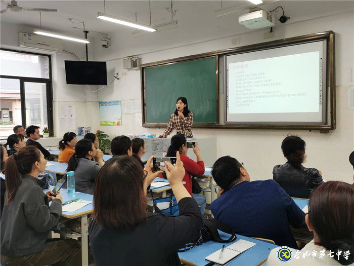 合肥七中高一年級(jí)第一次家長會(huì)側(cè)記(圖3)