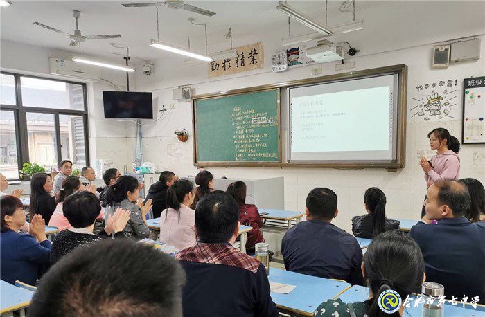 合肥七中高一年級(jí)第一次家長會(huì)側(cè)記(圖4)