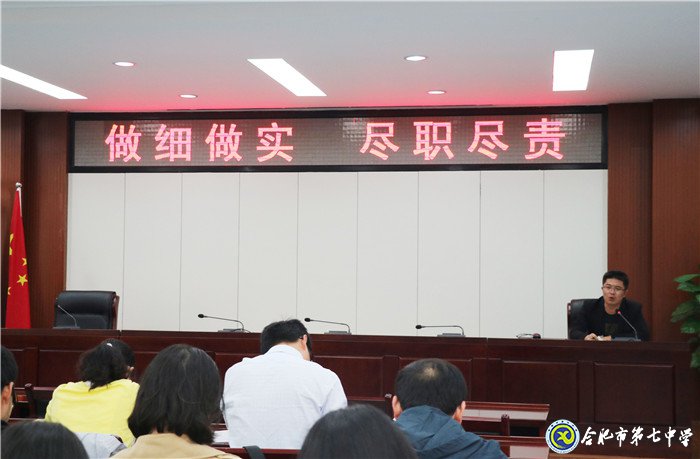 做細做實，盡職盡責(圖5)