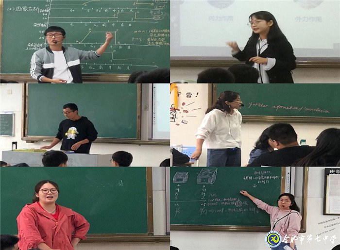 以課為鏡促成長(zhǎng)，雛鷹展翅顯鋒芒(圖2)