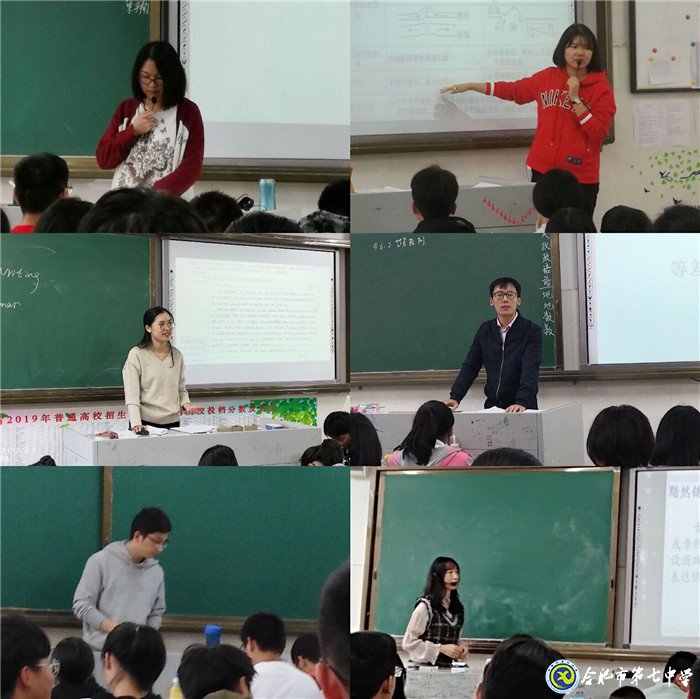 以課為鏡促成長(zhǎng)，雛鷹展翅顯鋒芒(圖3)