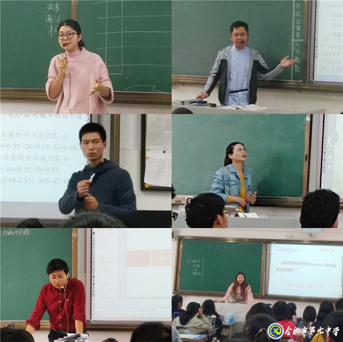 以課為鏡促成長(zhǎng)，雛鷹展翅顯鋒芒(圖1)