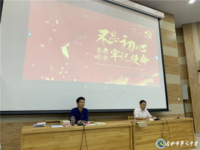 不忘初心擔(dān)使命，深學(xué)篤行求作為(圖4)