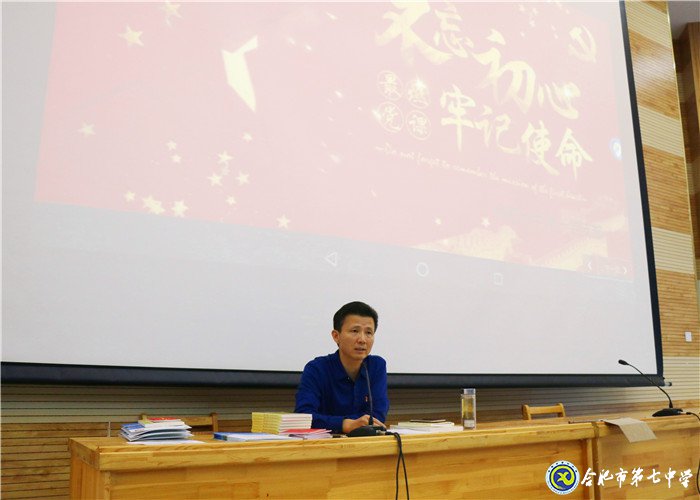 不忘初心擔(dān)使命，深學(xué)篤行求作為(圖5)