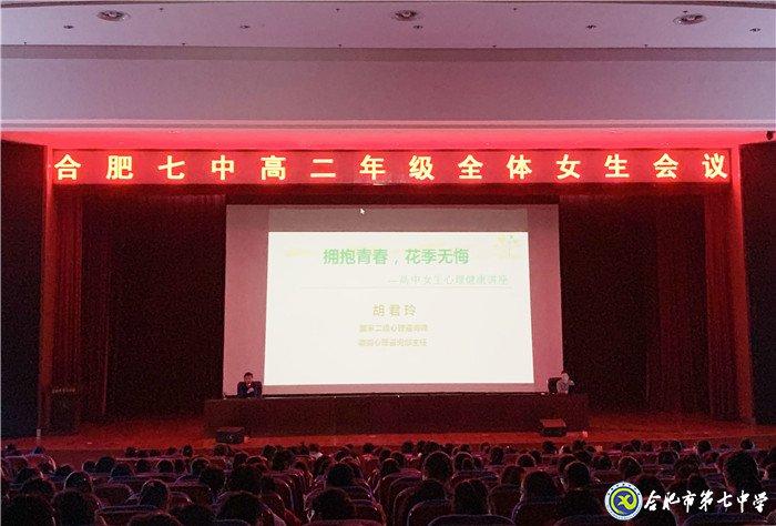 擁抱青春，花季無悔(圖3)