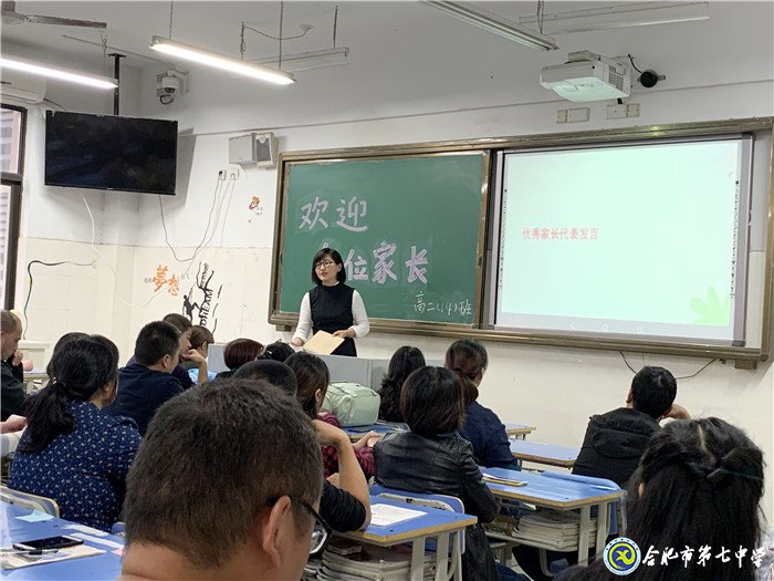 家校聚力，共育芬芳(圖2)