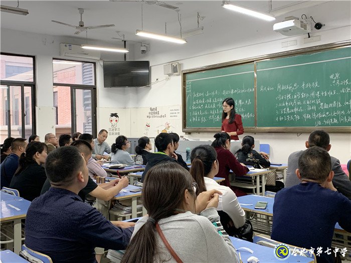 家校聚力，共育芬芳(圖3)