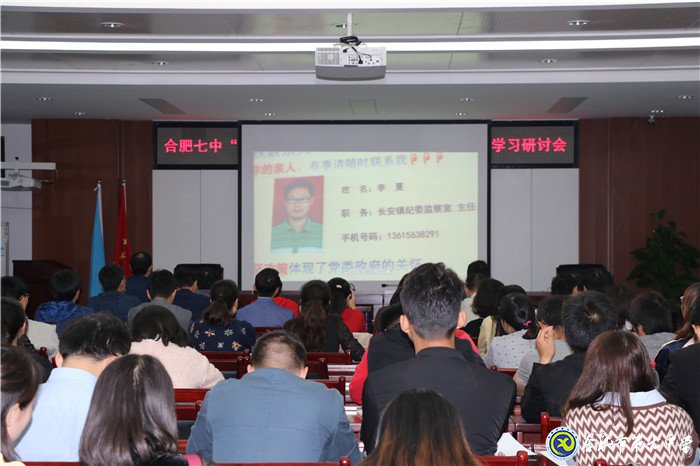 以榜樣為燈塔，將信念鑄心間(圖2)