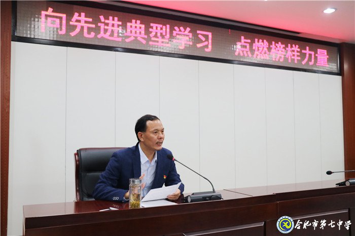 以榜樣為燈塔，將信念鑄心間(圖5)