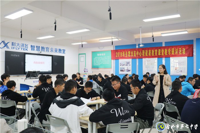齊聚一堂共觀摩，教學研討促發(fā)展(圖3)