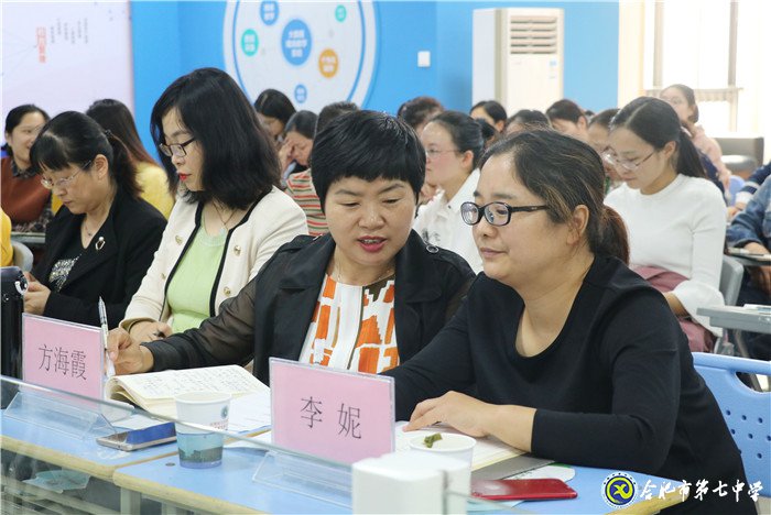 齊聚一堂共觀摩，教學研討促發(fā)展(圖1)