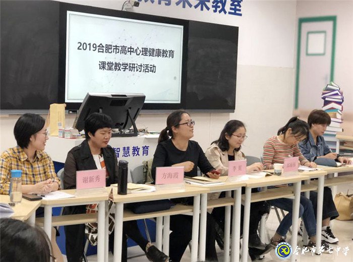 齊聚一堂共觀摩，教學研討促發(fā)展(圖7)
