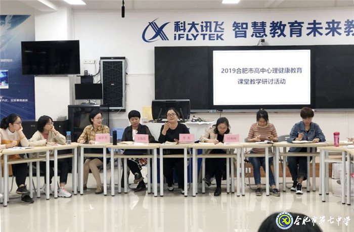 齊聚一堂共觀摩，教學研討促發(fā)展(圖8)