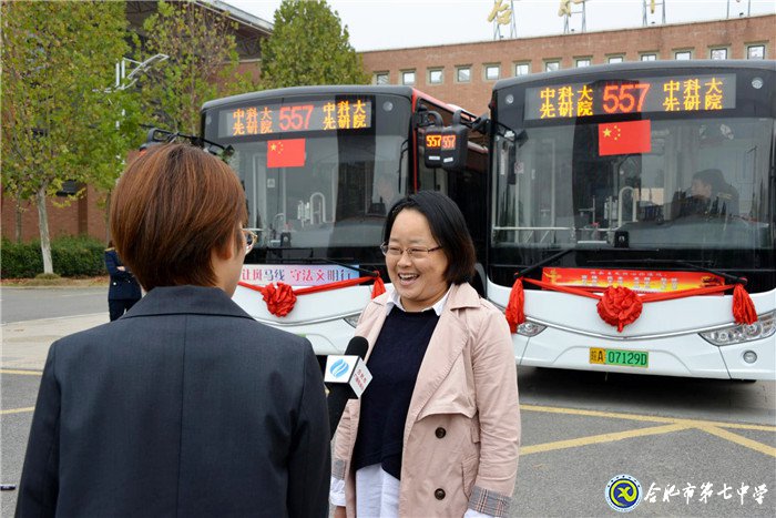 557路公交線正式開通，有效破解七中師生出行難題(圖7)