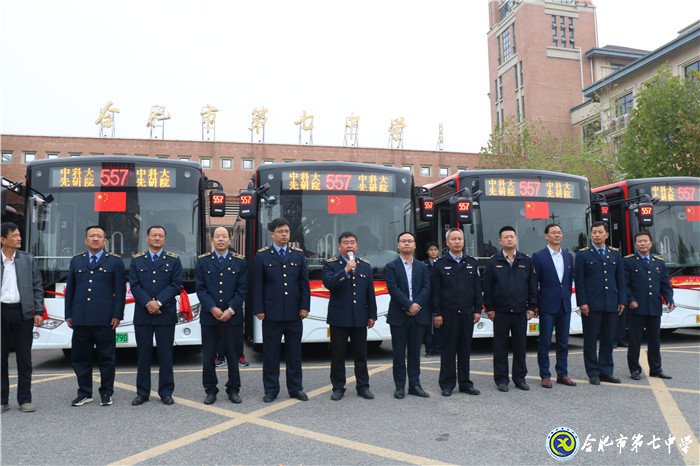 557路公交線正式開通，有效破解七中師生出行難題(圖5)