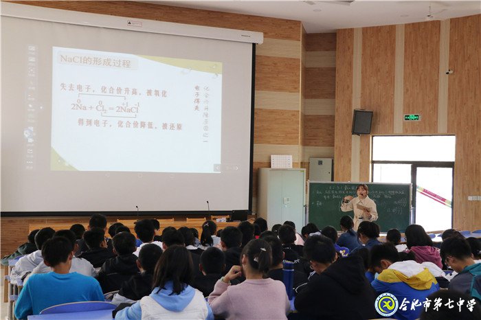 同課異構(gòu)抓教研，群策群力促發(fā)展(圖2)