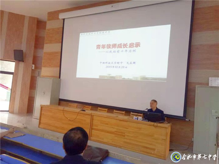 同課異構(gòu)抓教研，群策群力促發(fā)展(圖7)