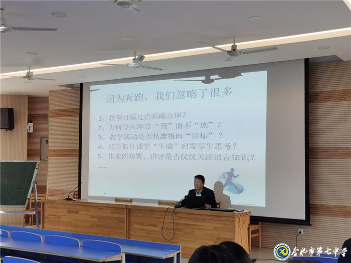 展青年教師風(fēng)采，促英語教學(xué)提升(圖4)
