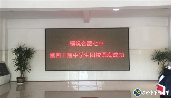 青春飛揚(yáng)，不忘初心(圖1)