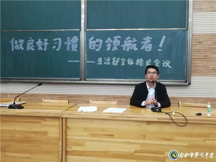 學生“小樓長”做良好習慣的領(lǐng)航者(圖2)