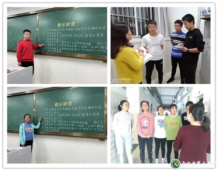 學生“小樓長”做良好習慣的領(lǐng)航者(圖1)