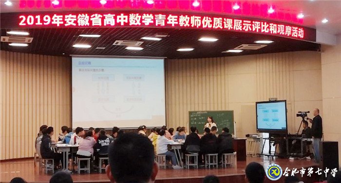 觀省優(yōu)競賽，助專業(yè)成長(圖2)
