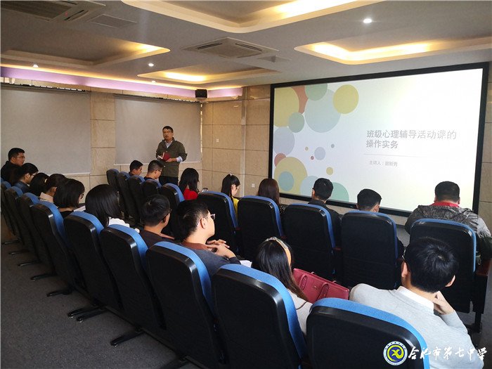 解碼心理問(wèn)題，調(diào)整備考心態(tài)(圖2)