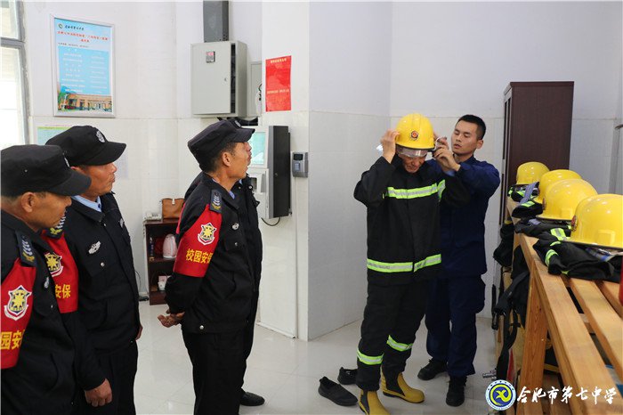 合肥七中開展教職工消防安全知識(shí)培訓(xùn)(圖4)