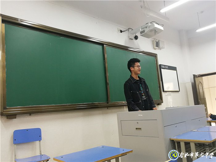  管理經驗共分享，班級交流促成長(圖1)