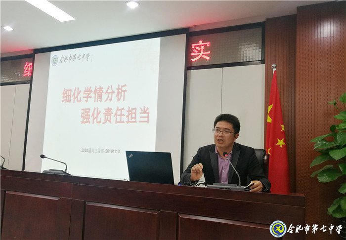 細(xì)化學(xué)情分析，強化責(zé)任擔(dān)當(dāng)(圖4)