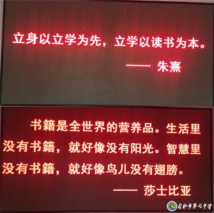 讓閱讀成為習(xí)慣，使書香充滿校園(圖1)