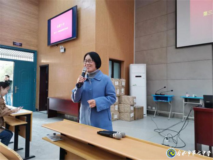赴“同課異構”之約，展七中教師風采(圖6)