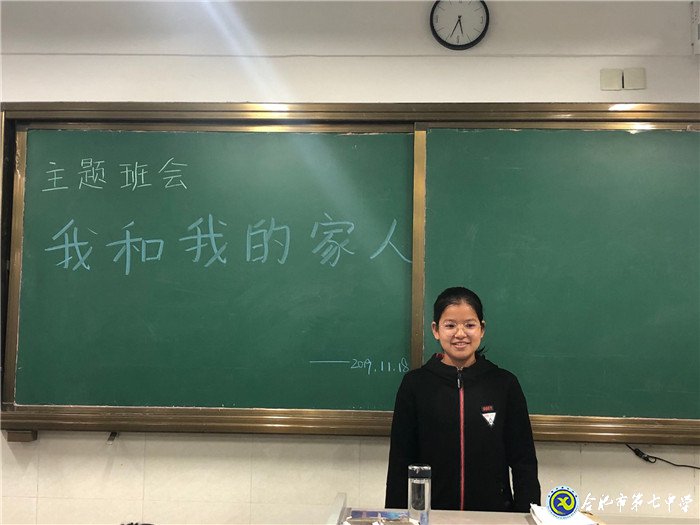 見字如面，一封家書溫暖心田(圖4)