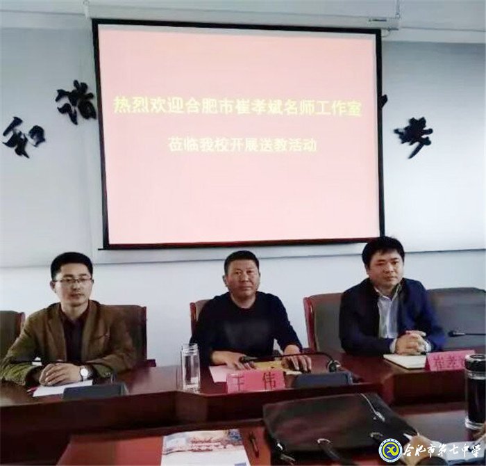 送教促交流，互助共成長(zhǎng)(圖4)