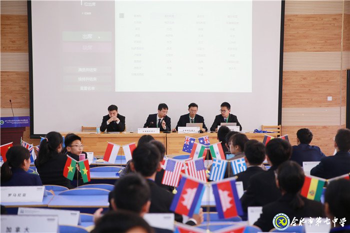 萬家教育：合肥市第九屆中學(xué)生模聯(lián)大會(huì)在合肥七中隆重舉行（圖）(圖4)