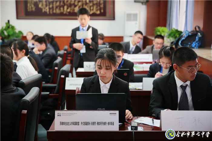 萬家教育：合肥市第九屆中學(xué)生模聯(lián)大會(huì)在合肥七中隆重舉行（圖）(圖7)