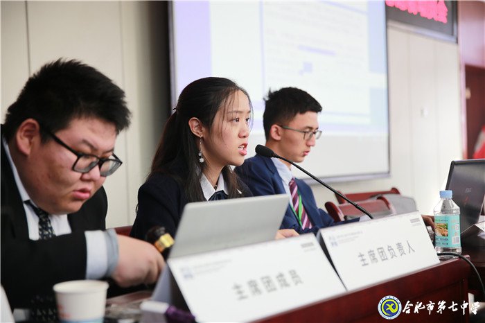 萬家教育：合肥市第九屆中學(xué)生模聯(lián)大會(huì)在合肥七中隆重舉行（圖）(圖8)